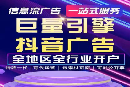 竞价开户推广案例实战总结