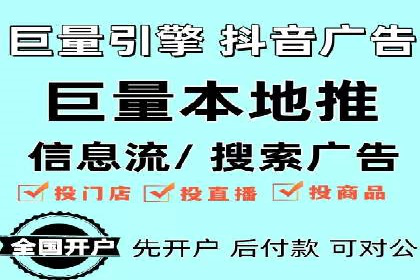 竞价端口开户全攻略，案例分析